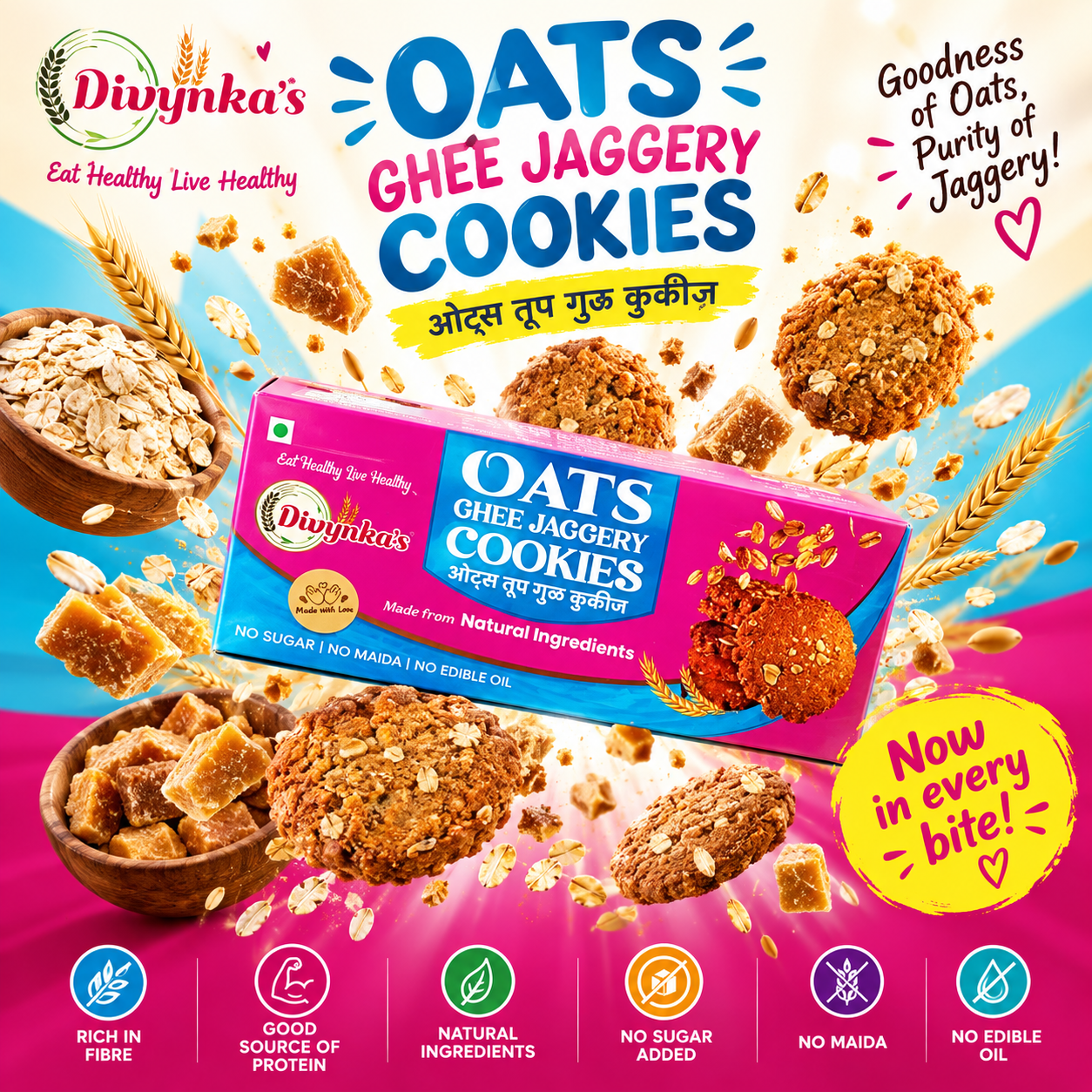 Oats Ghee Jaggery Cookies (100g)
